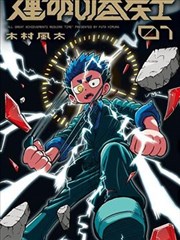 占位新作2